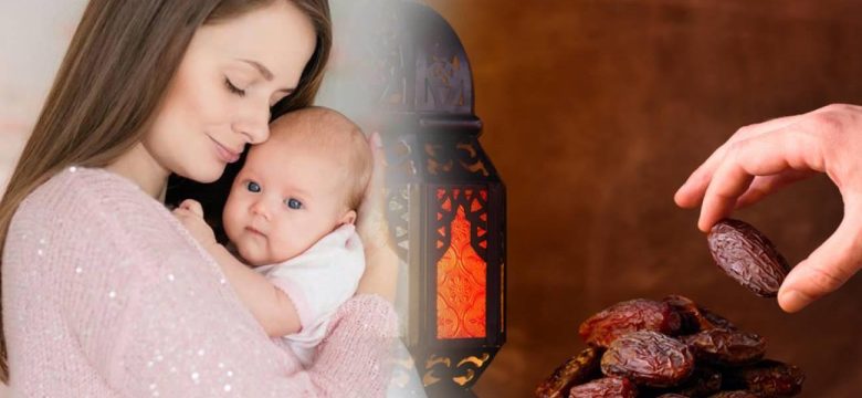 Emziren Annelerin Ramazan’da Oruç Tutma Durumu